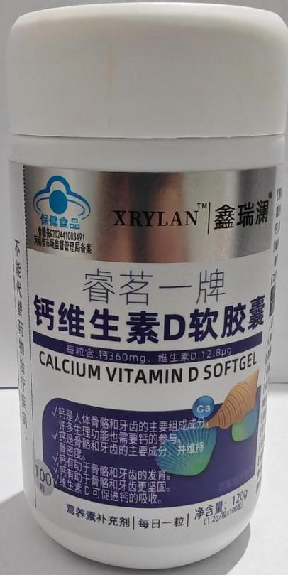 套餐：骨钙调理 商品图0