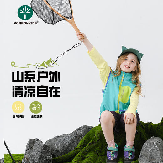 春夏露营的叠穿单品来啦！【vonbonkids  山系户外露营泡泡格巴塔撞色马甲S07C26021款】山里山气的户外风，穿上直接把时髦值拉满 商品图1