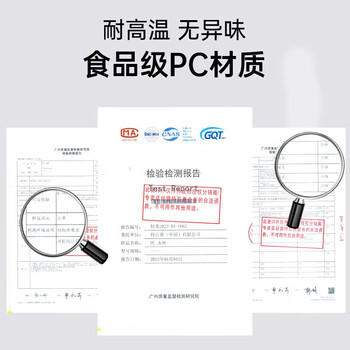 特百惠（Tupperware）晶彩400ml塑料杯男女士学生运动水杯子大容量泡茶杯 石榴红 商品图5