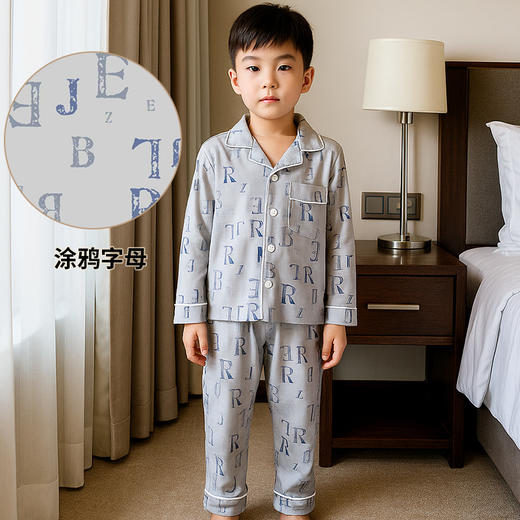 【秒杀】【39.9元/套起】儿童春季家居服套装翻领男童女童睡衣居家套装 商品图2