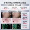 KANS 韩束美白抚纹水乳精华次抛悦享套组（2ml+2ml+1.5ml）*7组/盒 商品缩略图3