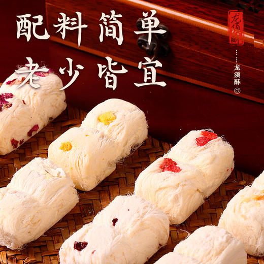 正宗手工龙须酥传统糕点怀旧特产零食下午茶山东特产地方特色小吃 商品图3