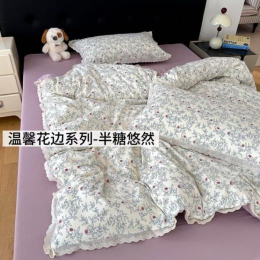 2️⃣0️⃣2️⃣6️⃣🍬春季新品～【温馨花边系列-古法水洗云感皱皱纱4件套】 💫星河滚烫，你是人间理想，古法砂洗工艺色牢度更高，色彩更漂亮，手感软软糯糯超柔超舒服～  商品图1