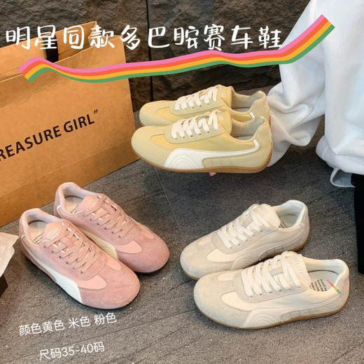 葡萄妈同款鞋 商品图0