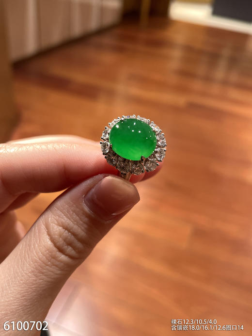 6100702，蛋面戒指。具体价格微信咨询 商品图1