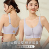 ZYQ-573  前拉链运动文胸无痕反重力薄款透气果冻条上托防下垂大胸显小内衣（单件） 商品缩略图0