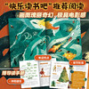【多规格】世界神话冒险故事系列：全5册/单册 商品缩略图2