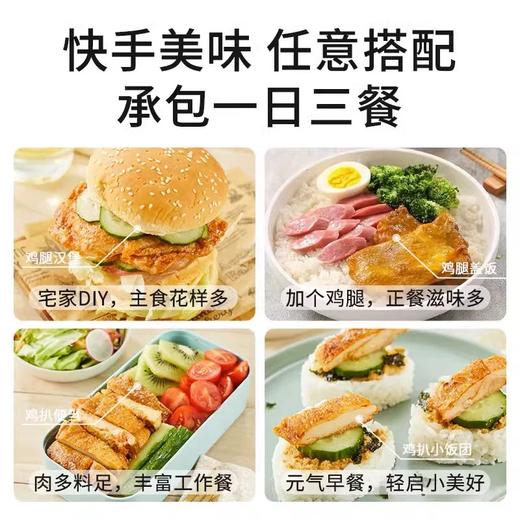 【爱阁去骨鸡腿肉】产地：智利，2包（约1.6-2kg）/89元 商品图3