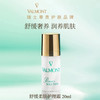 valmont舒缓柔肤护理霜 商品缩略图0