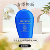 春日限定SHISEIDO资生堂 蓝胖子防晒 新艳阳夏臻效水动力防晒霜防护 50ml 商品缩略图0