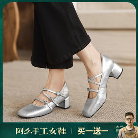 阿么手工女鞋2026新款高跟单鞋交叉带方头法式银色玛丽珍鞋子5CM