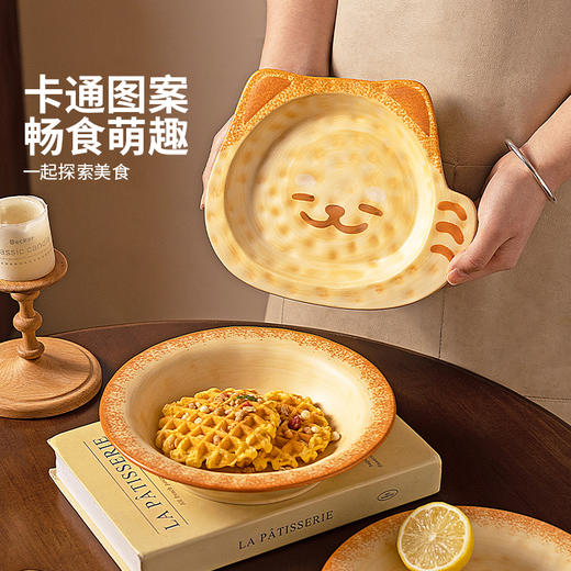 摩登主妇可爱盘子饭碗家用面包柴犬一人食餐具碗具水果饺子餐盘汤碗泡面碗 商品图1