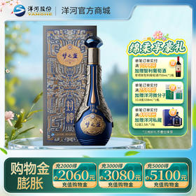 洋河 梦之蓝封神版 联名款纪念绵柔白酒 52度550mL＊1盒