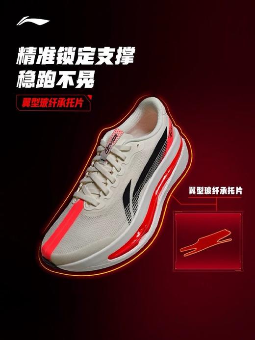【李宁】赤兔9ULTRA丨超䨻胶囊跑步鞋男女缓震无板竞训中考体测运动鞋 商品图2