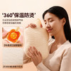 「三色可选！柔软亲肤」机乐堂新款冬季加厚防爆注水热水袋灌水热敷居家日用暖手暖肚子暖水袋 商品缩略图3