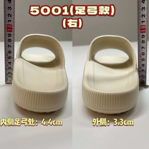 【私人理疗师❗透气防滑】足弓厚底拖鞋耐磨外穿高级感踩屎感拖鞋防滑不臭脚情侣家居一字拖。xa 商品图1