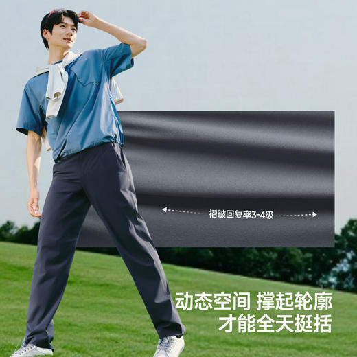 【春上新】【新品】6楼蕉下男士立体高弹直筒裤EL002吊牌价399 商品图3