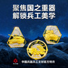 【大国重器】中国兵器系列纪念徽章、冰箱贴 商品缩略图6