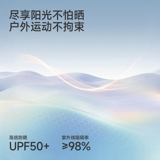 【商场同款】英氏儿童裤子女童夏季凉感防晒长裤百搭休闲外裤 商品图3