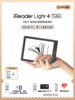 【4月新品】掌阅iReader Light4系列 6英寸电纸书阅读器 商品缩略图1