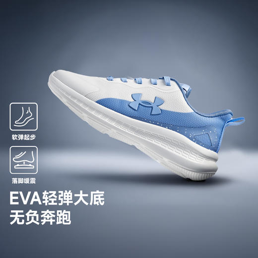 【特惠福利】Under Armour安德玛儿童 缓震防滑舒适 跑鞋2541104 商品图5