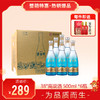 【每件送窖藏九九2瓶】景阳冈 38/52度高粱酒浓香型粮食白酒500ml*6瓶 整箱 商品缩略图0