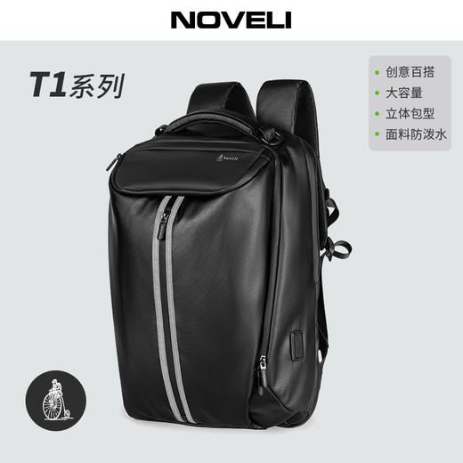 Noveli蓝威龙户外移动行李双肩包，商务差旅通勤背包 男女同款 商品图8