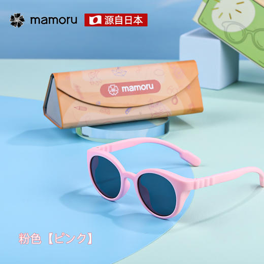 🌸【出游好搭子】品牌直发，🔺mamoru葵儿童太阳镜 😎出游不拍晒，让孩子光彩照人！mamoru葵儿童太阳镜。 为您的孩子提供最佳的保护！ 商品图4