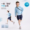 fx-咕噜日记儿童撞色口袋运动T恤男童宣纸速干长袖t女童弹力防晒打底PCTX2615 商品缩略图1