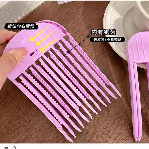 懒人无痕发夹风塑梳发根定型发卡不伤发颅顶刘海蓬松夹碎发 商品图2