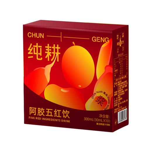纯耕 阿胶五红饮300ml盒装10小袋 自然清甜小分子易吸收山东阿胶枸杞红枣红豆红米五红汤 商品图3