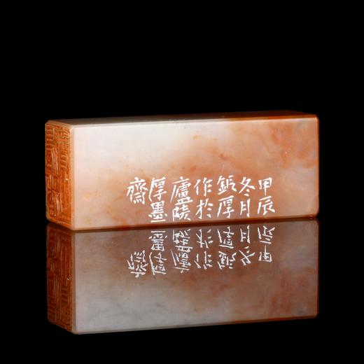 闲章孤品26021:刘银厚篆刻“得者宝之·从吾所好”闲章老挝石 练字落款 送礼佳品 商品图1