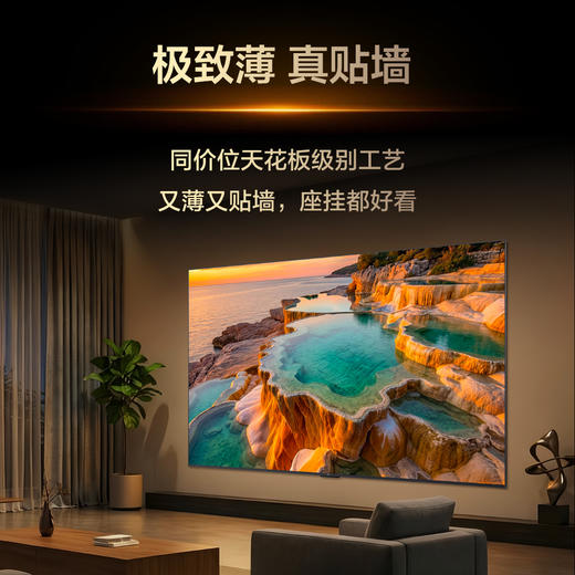 【新品上市】TCL电视 75Q9M Pro 75英寸 SQD-Mini LED 100%全局高色域 超级蝶翼星曜屏 万象分区 绚彩XDR 5000nits 商品图6