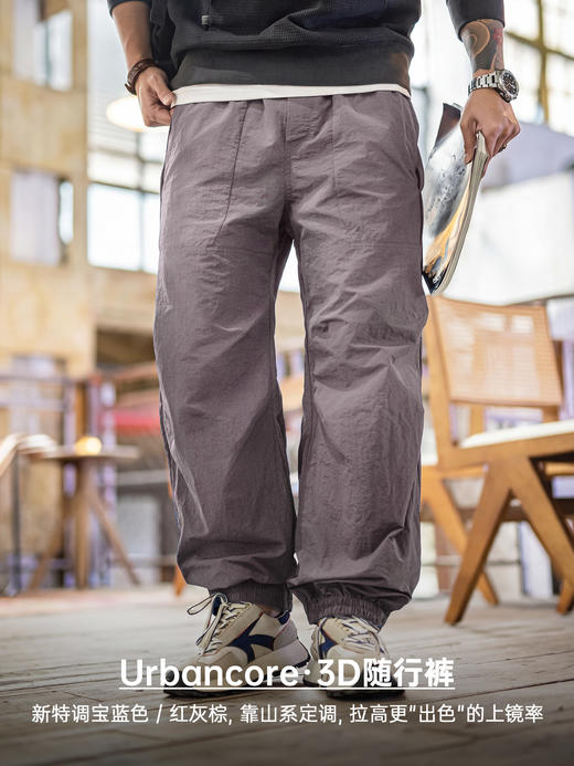 马登工装美式塔丝隆山系束脚伞兵裤直筒阔腿薄款宽松休闲裤子男春 商品图1