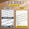 晨光定位英语本16K牛皮纸英语作业本 B5小学生用四线三格英语练习本子 1本 商品缩略图6