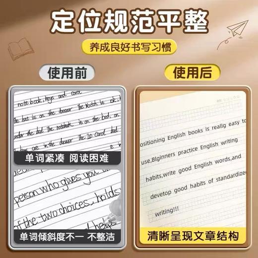 晨光定位英语本16K牛皮纸英语作业本 B5小学生用四线三格英语练习本子 1本 商品图6