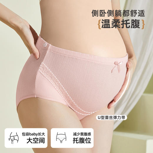 【3条装】雅黛俪孕妇女士内裤可调节松紧带纯棉裆底舒适透气三角裤头 商品图3