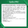 Spēs 诗裴丝免洗空气感蓬松喷雾（清甜柚香）150ml *2瓶 商品缩略图5