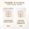 【秒杀】春季焕新【全球购】LANCÔME兰蔻菁纯臻颜精粹乳霜/面霜15ml中小样·现货速达_bba 商品缩略图5