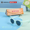 🌸【出游好搭子】品牌直发，🔺mamoru葵儿童太阳镜 😎出游不拍晒，让孩子光彩照人！mamoru葵儿童太阳镜。 为您的孩子提供最佳的保护！ 商品缩略图7