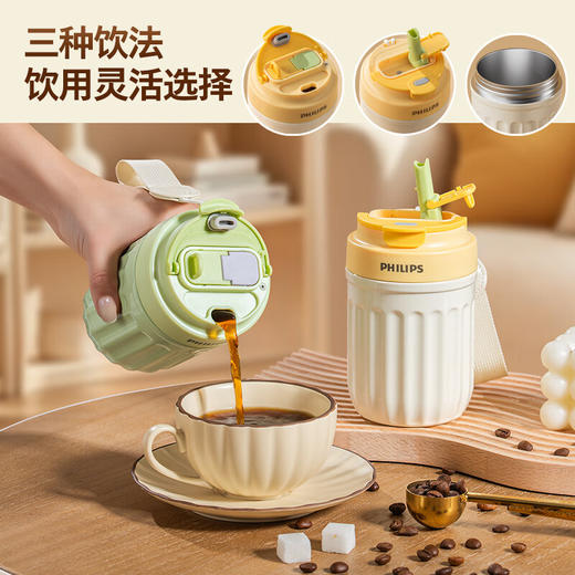 飞利浦PHILIPS咖啡杯保温杯不锈钢316l内胆直饮保冷保热420ML便携高颜值带提手学生AWP2575 商品图5