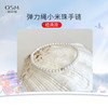 欧诗漫18K金小米珠圆满手链3-4mm正圆无暇极光 福利款 商品缩略图0