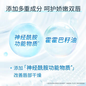 珂润（Curel）保湿柔润护唇唇膜4.2g滋润舒缓补水防干裂敏感肌男女士进口护肤品 商品图7