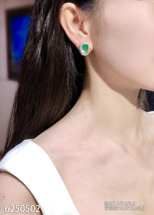6250502，高冰近玻璃蛋面耳钉。具体价格微信咨询 商品图4