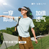 【春上新】【新品】6楼蕉下女士凉感透气户外T恤CC002吊牌价179 商品缩略图0