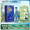 【情人节纪念款】洋河梦之蓝祥龙献瑞生肖酒52度550mL 商品缩略图0