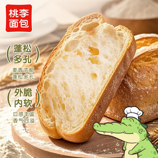桃李短尾鳄联名恰巴塔面包FX 商品图2
