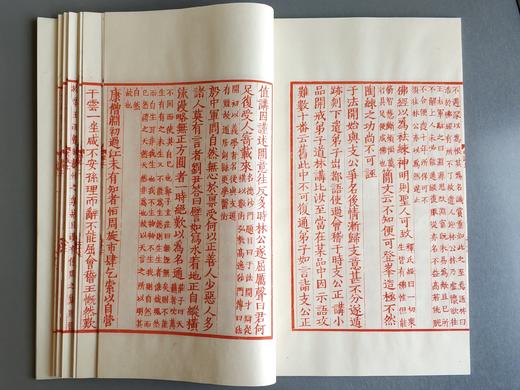 雕版宋本《世说新语》红印编号本 商品图6