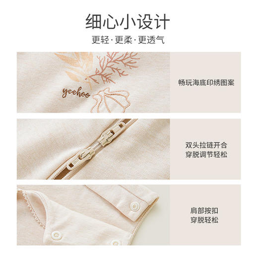 英氏新生婴儿睡袋宝宝春夏款防踢袋睡衣可脱袖YESCJ1P004A 商品图2