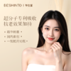 ² 直播间限时999元5瓶【J致K皱小金瓶】鱼子抗皱紧致精华液 紧致肌肤 抗皱淡纹 36ml/瓶 HM02-CRMM-BSTMZ【毕生堂】 商品缩略图2